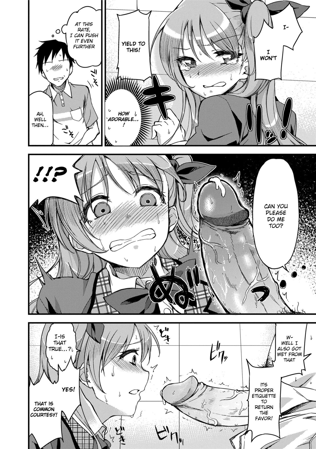 Even if There is No Love You Can H! page 198