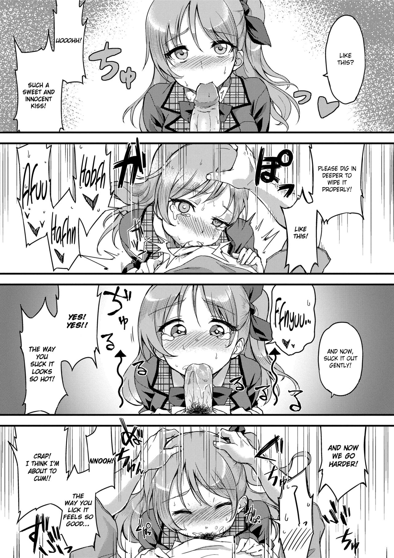 Even if There is No Love You Can H! page 199