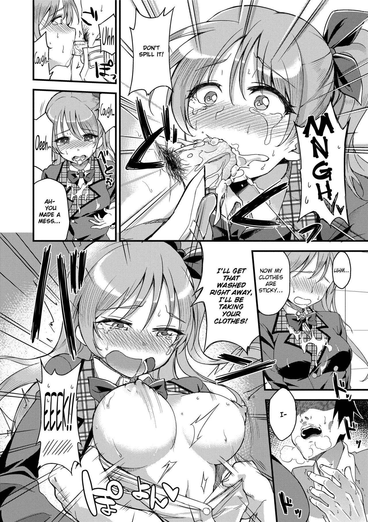 Even if There is No Love You Can H! page 200