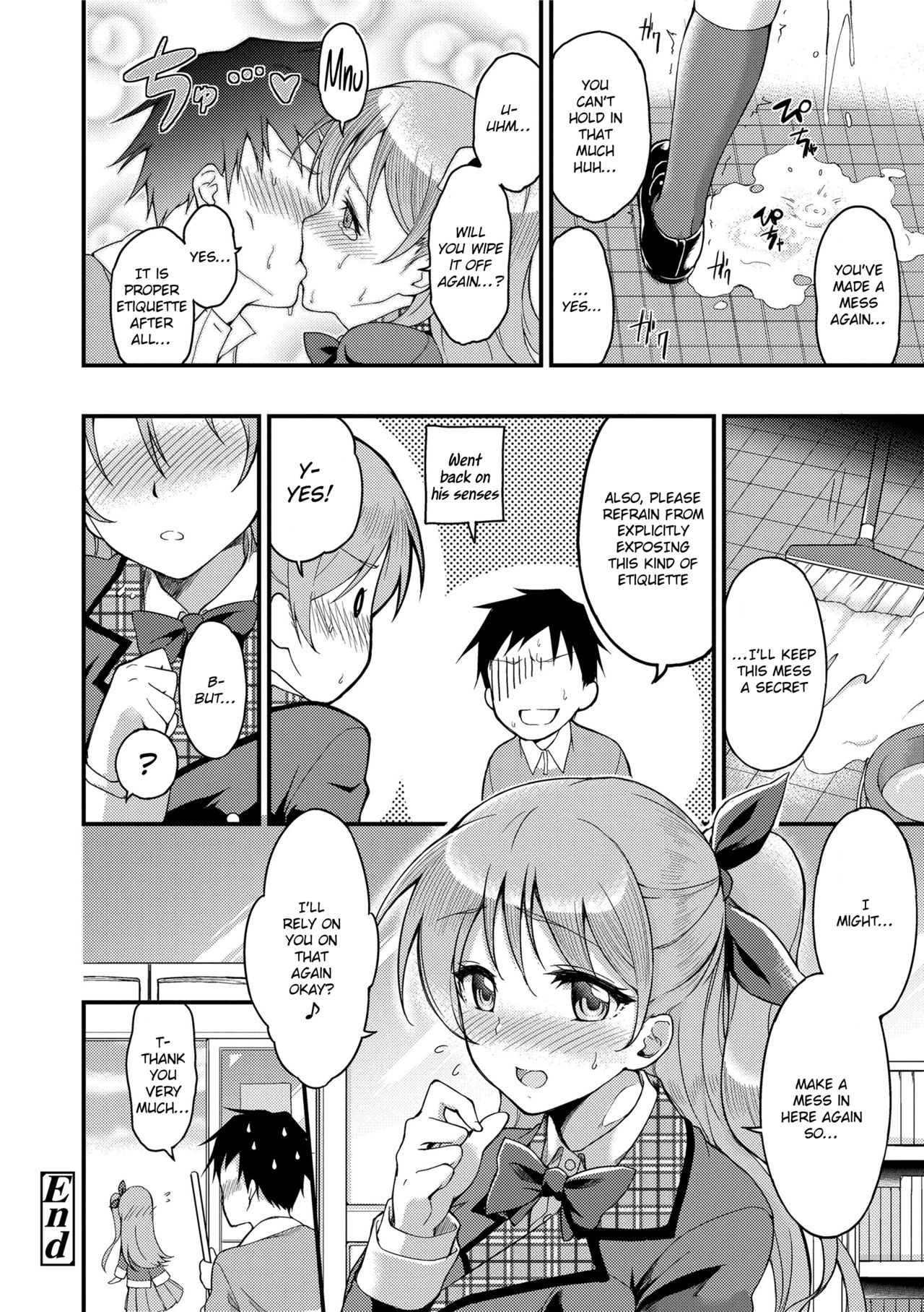 Even if There is No Love You Can H! page 208