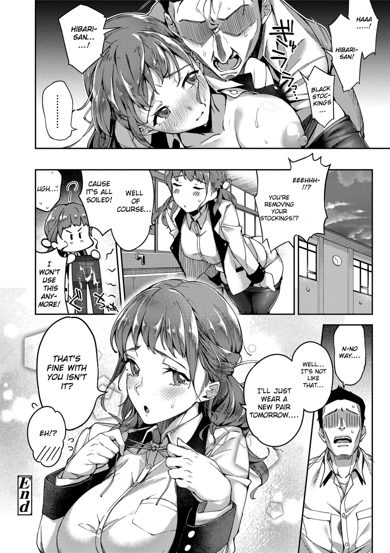 Even if There is No Love You Can H! page 22