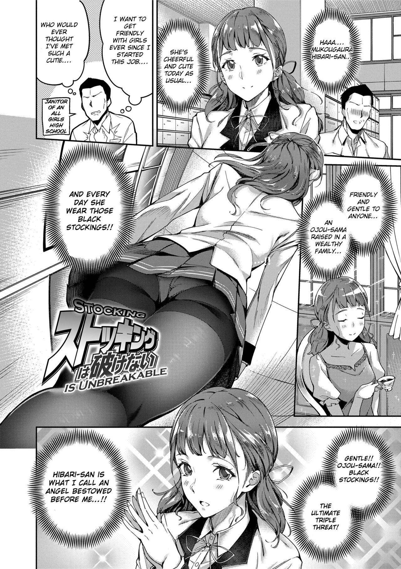 Even if There is No Love You Can H! page 4