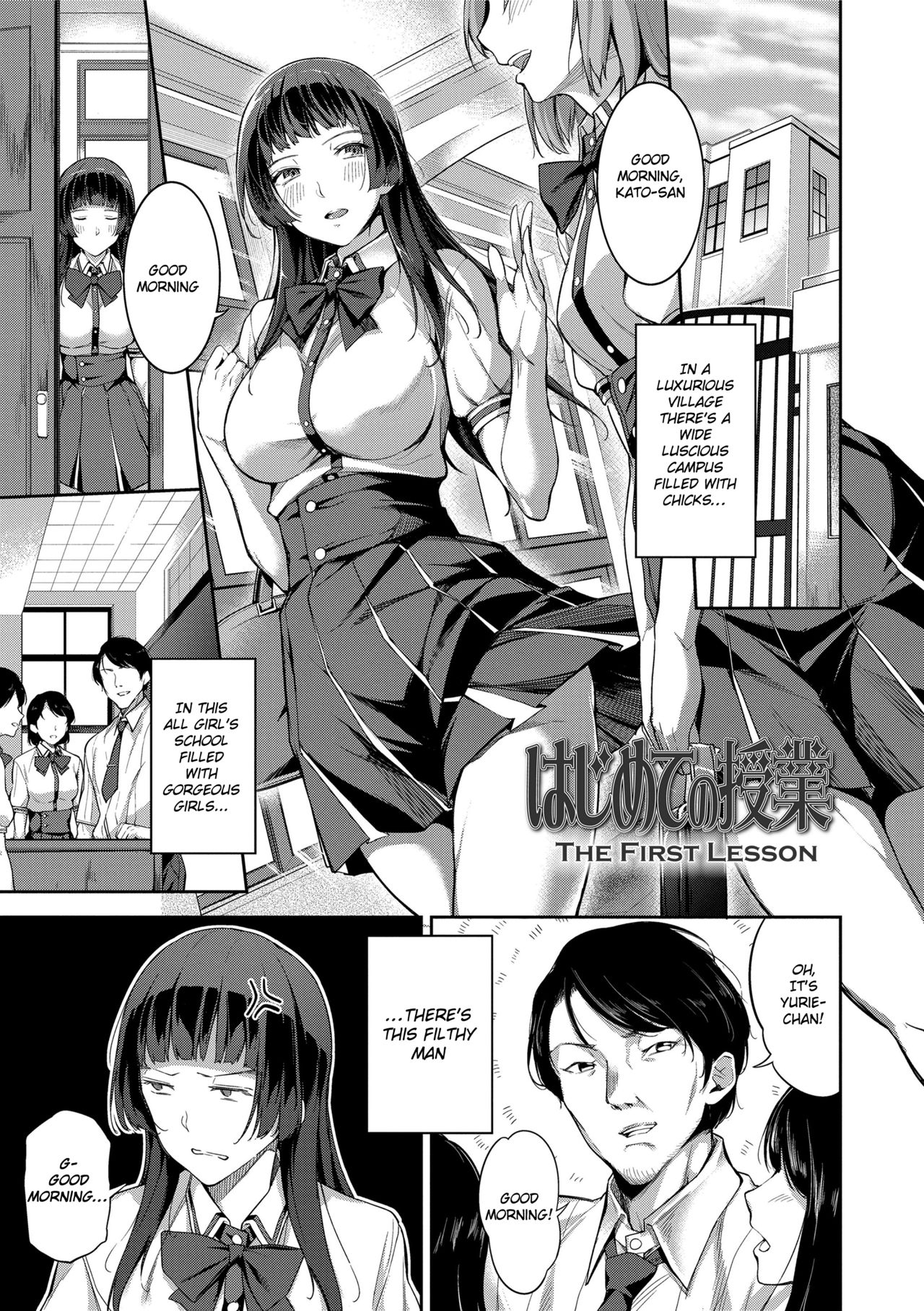 Even if There is No Love You Can H! page 43