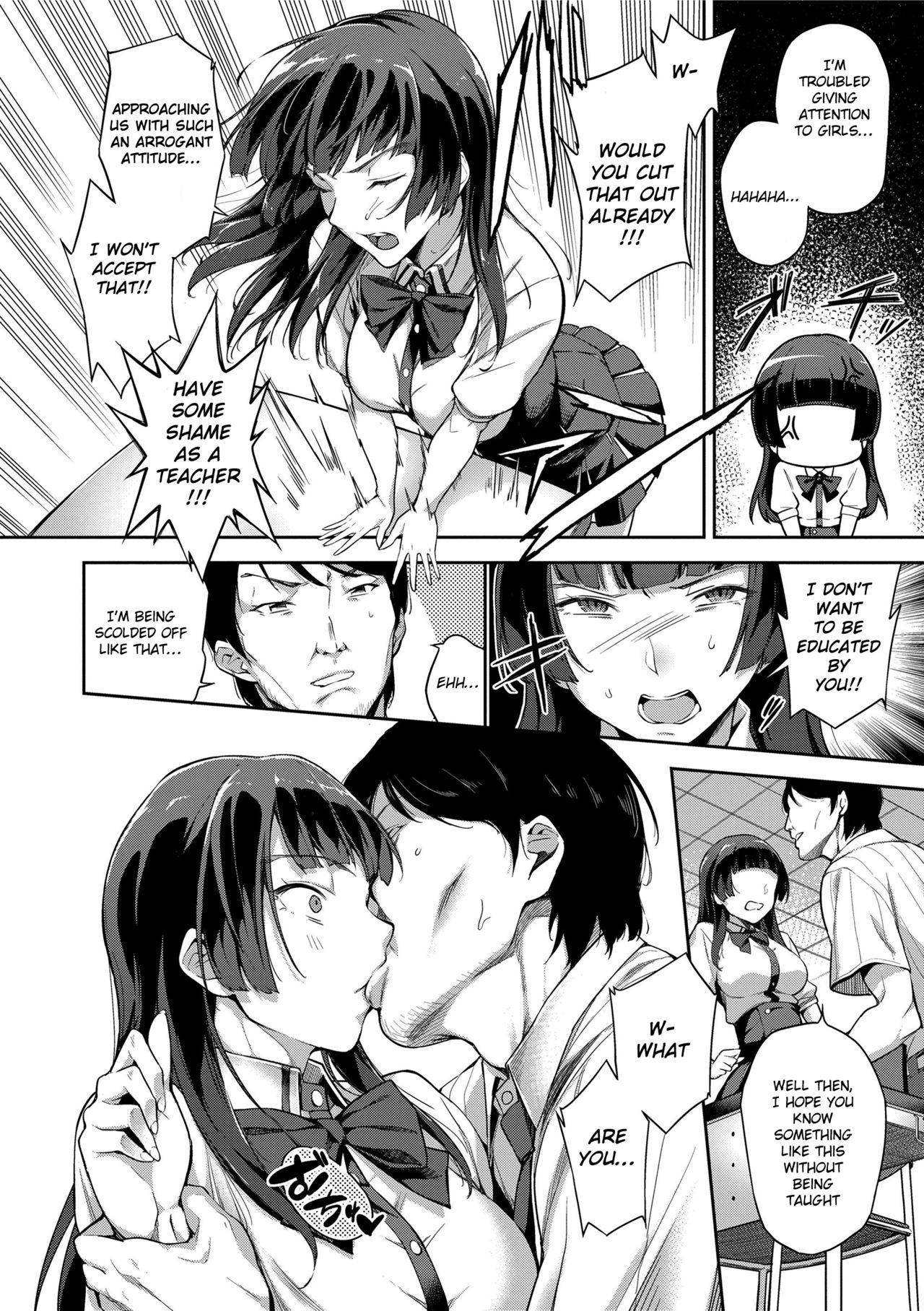 Even if There is No Love You Can H! page 46