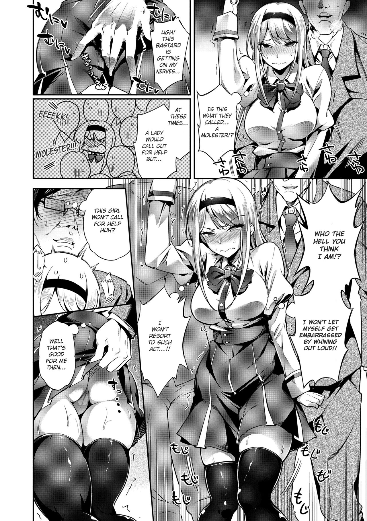 Even if There is No Love You Can H! page 66