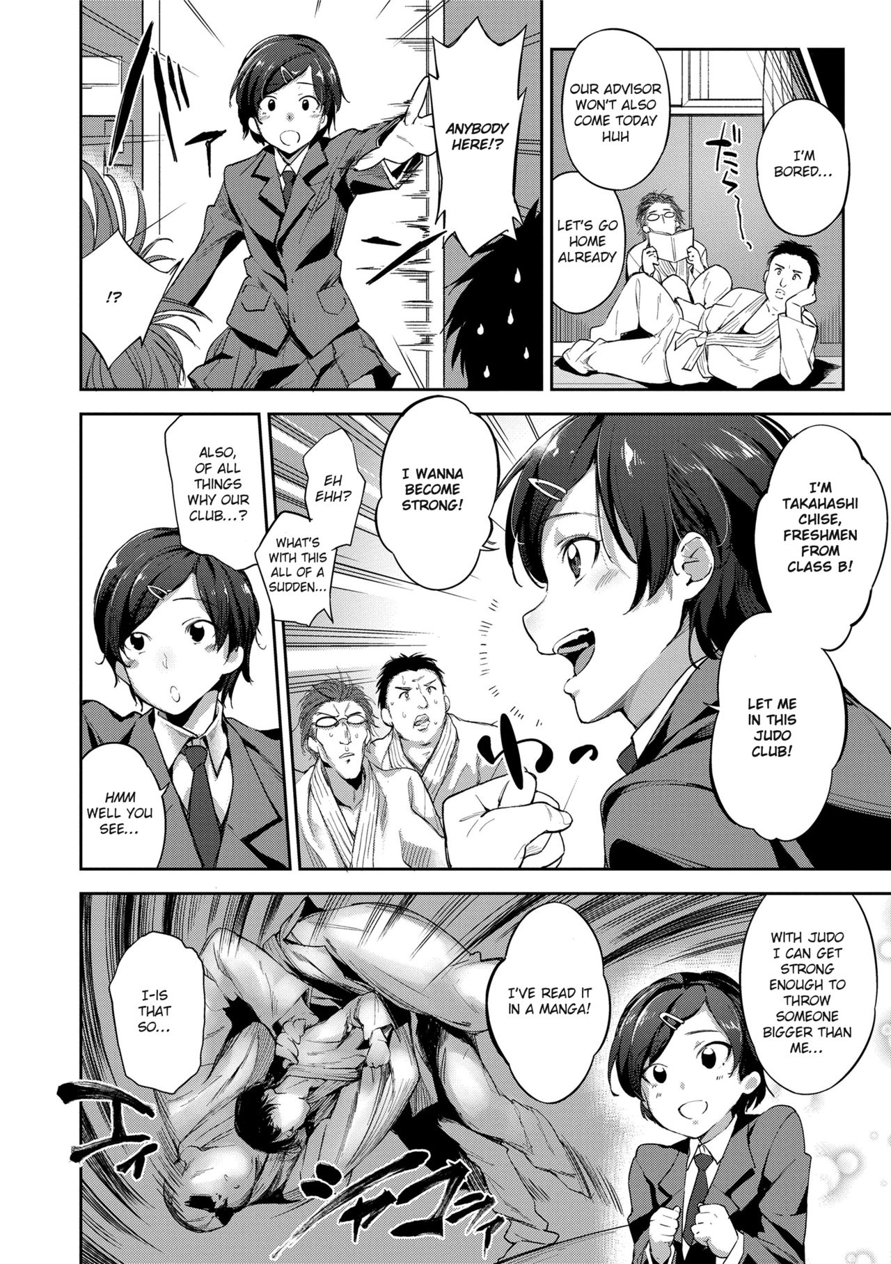 Even if There is No Love You Can H! page 84