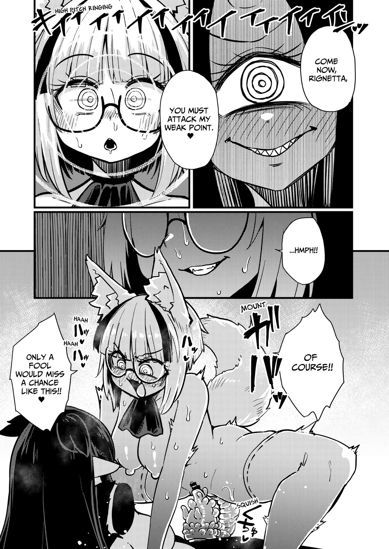 Even If You Alter My Perception I'll Keep Using My Special Technique (Clit Teasing) Until I Destroy You!! page 14