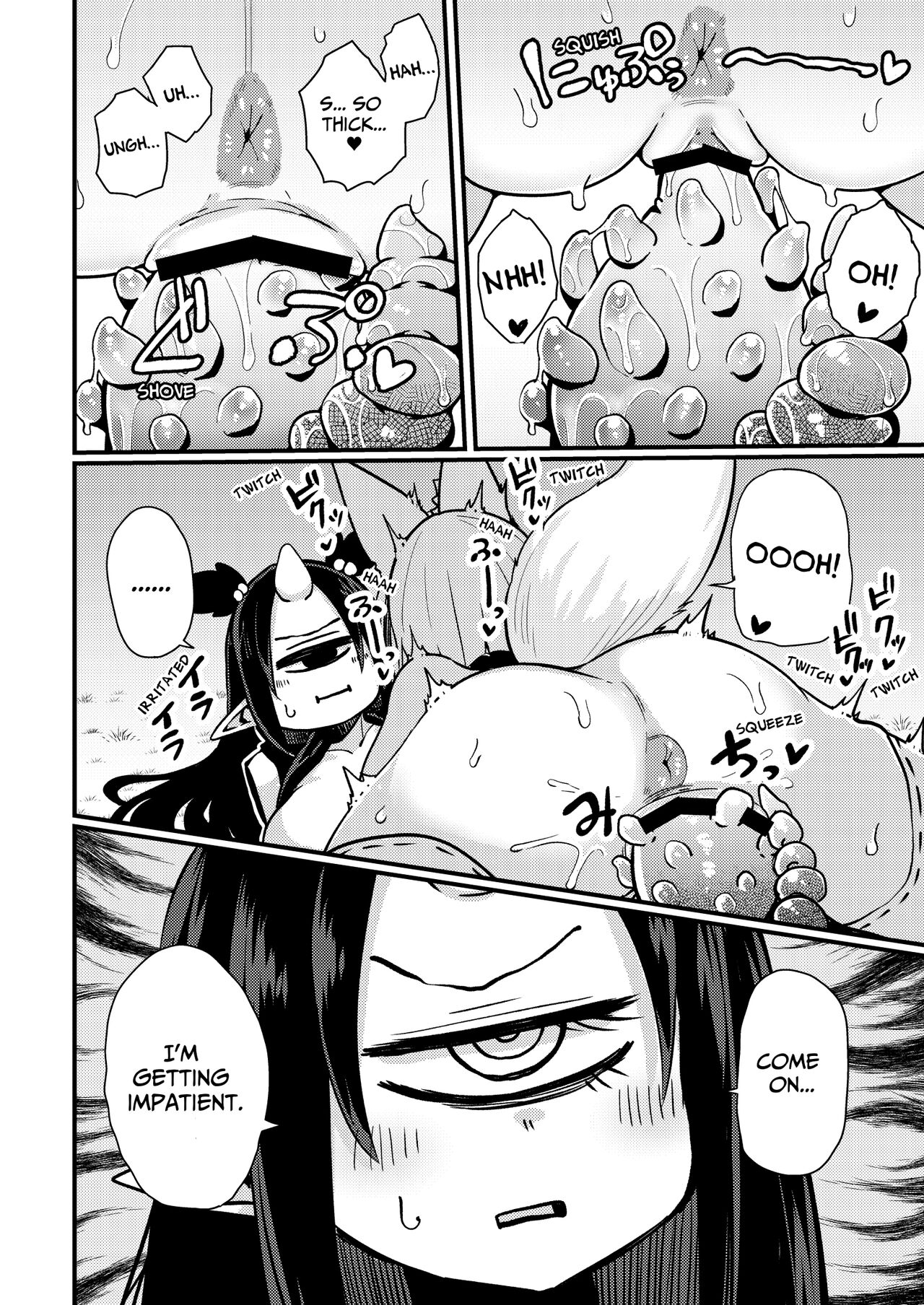 Even If You Alter My Perception I'll Keep Using My Special Technique (Clit Teasing) Until I Destroy You!! page 15