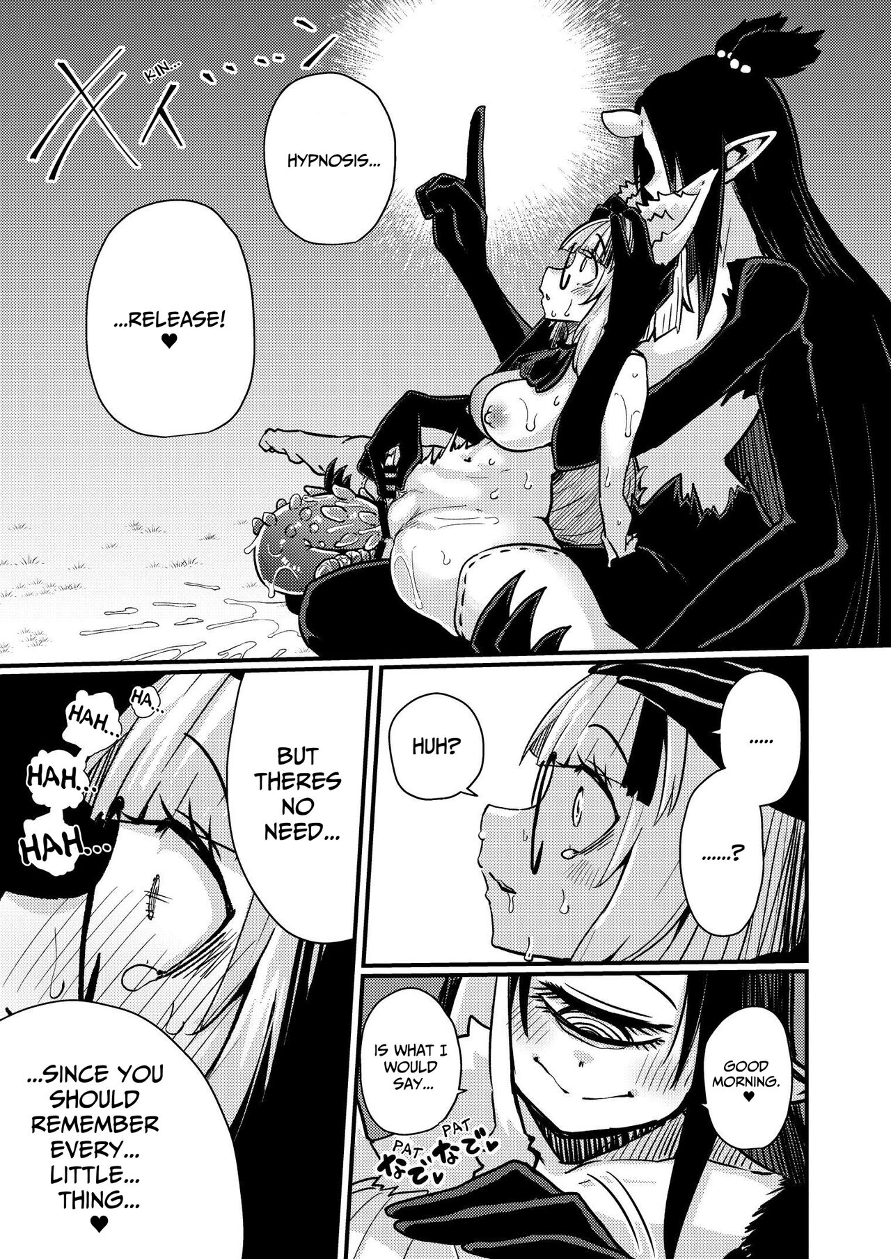 Even If You Alter My Perception I'll Keep Using My Special Technique (Clit Teasing) Until I Destroy You!! page 26