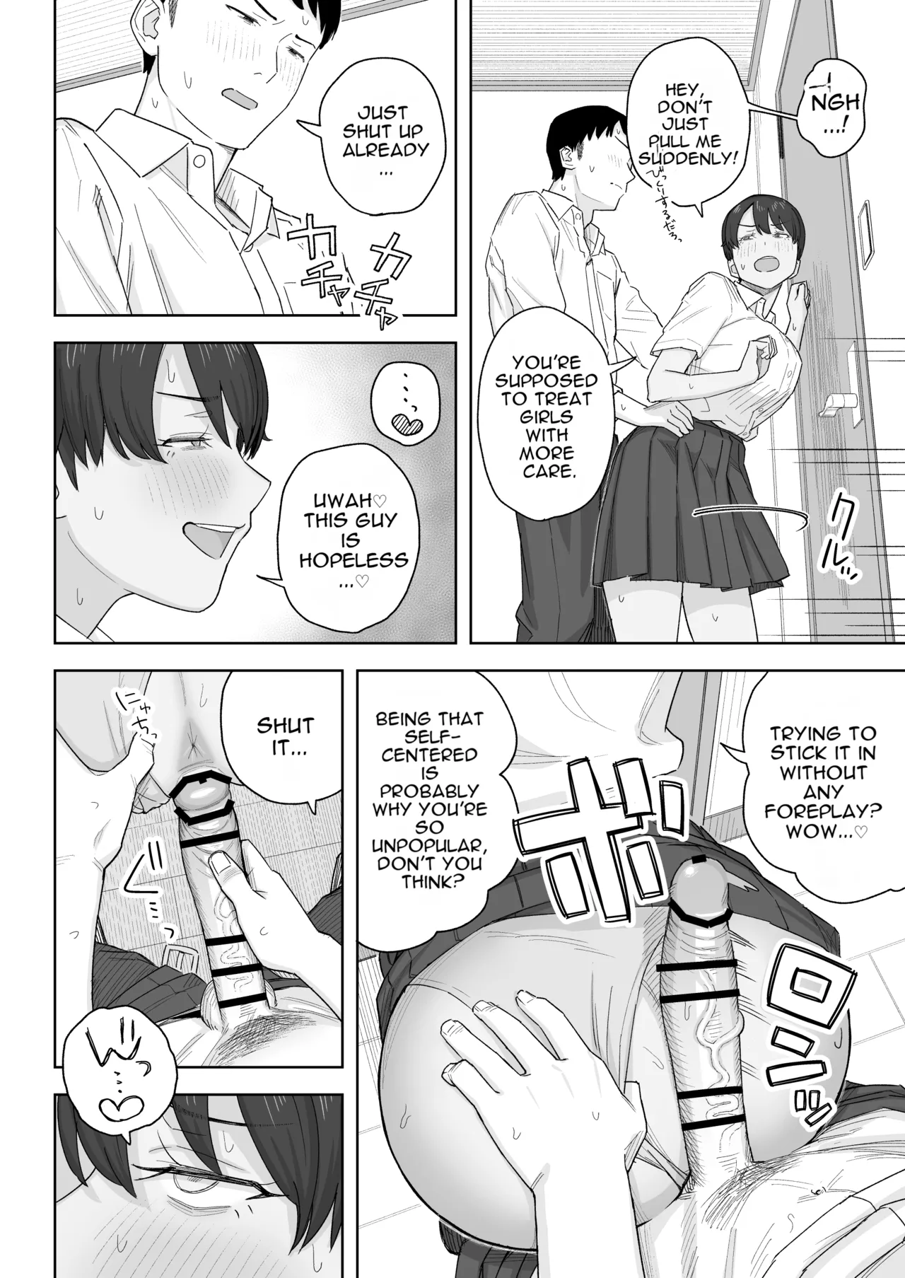 Even My Tomboy Childhood Friend Matured Into a Proper Woman page 11