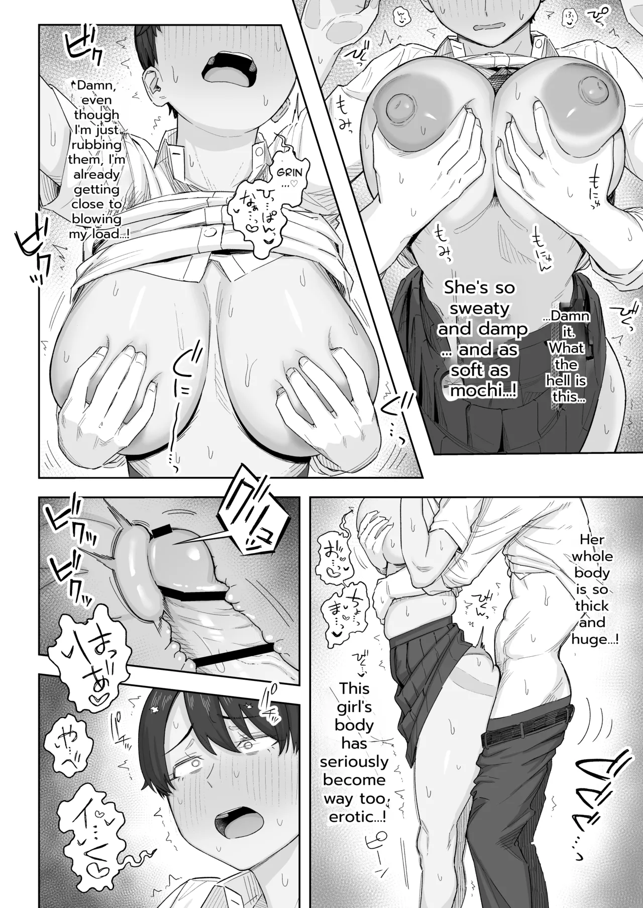 Even My Tomboy Childhood Friend Matured Into a Proper Woman page 15