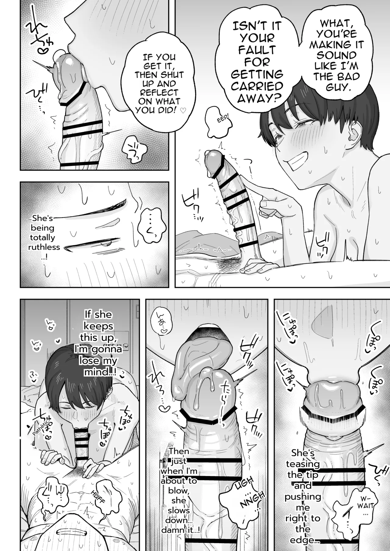 Even My Tomboy Childhood Friend Matured Into a Proper Woman page 23