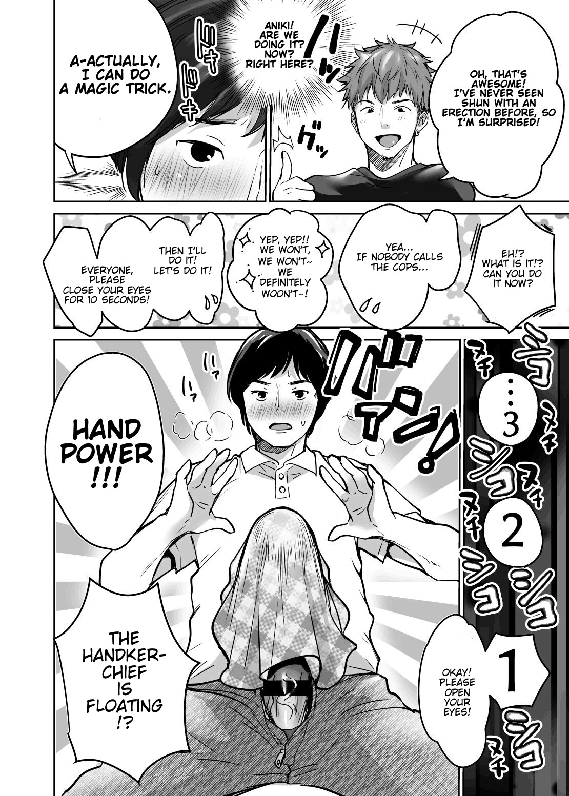 Even shady guys want to fuck gals! ~The result of my efforts to show off my huge dick~ page 12