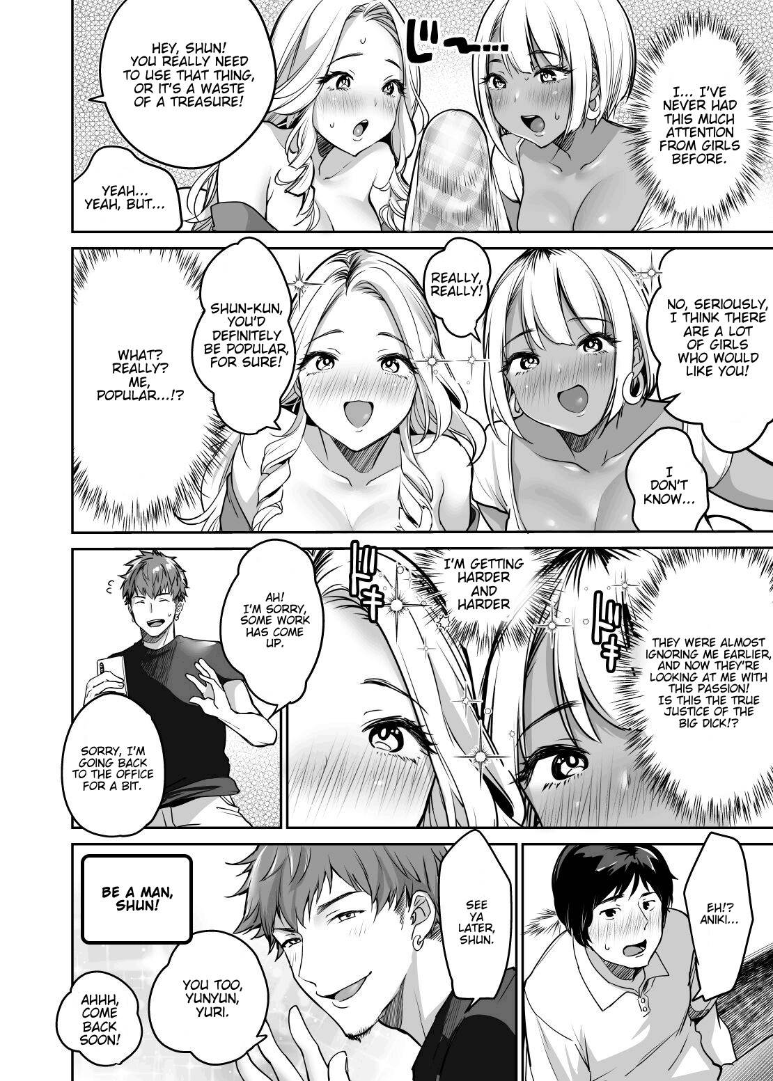 Even shady guys want to fuck gals! ~The result of my efforts to show off my huge dick~ page 14