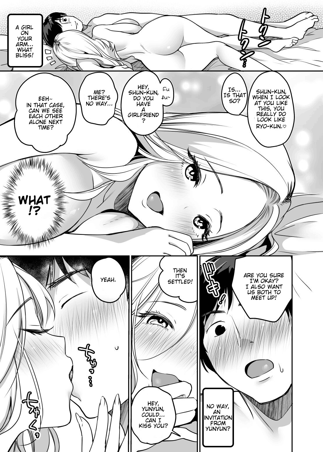 Even shady guys want to fuck gals! ~The result of my efforts to show off my huge dick~ page 37
