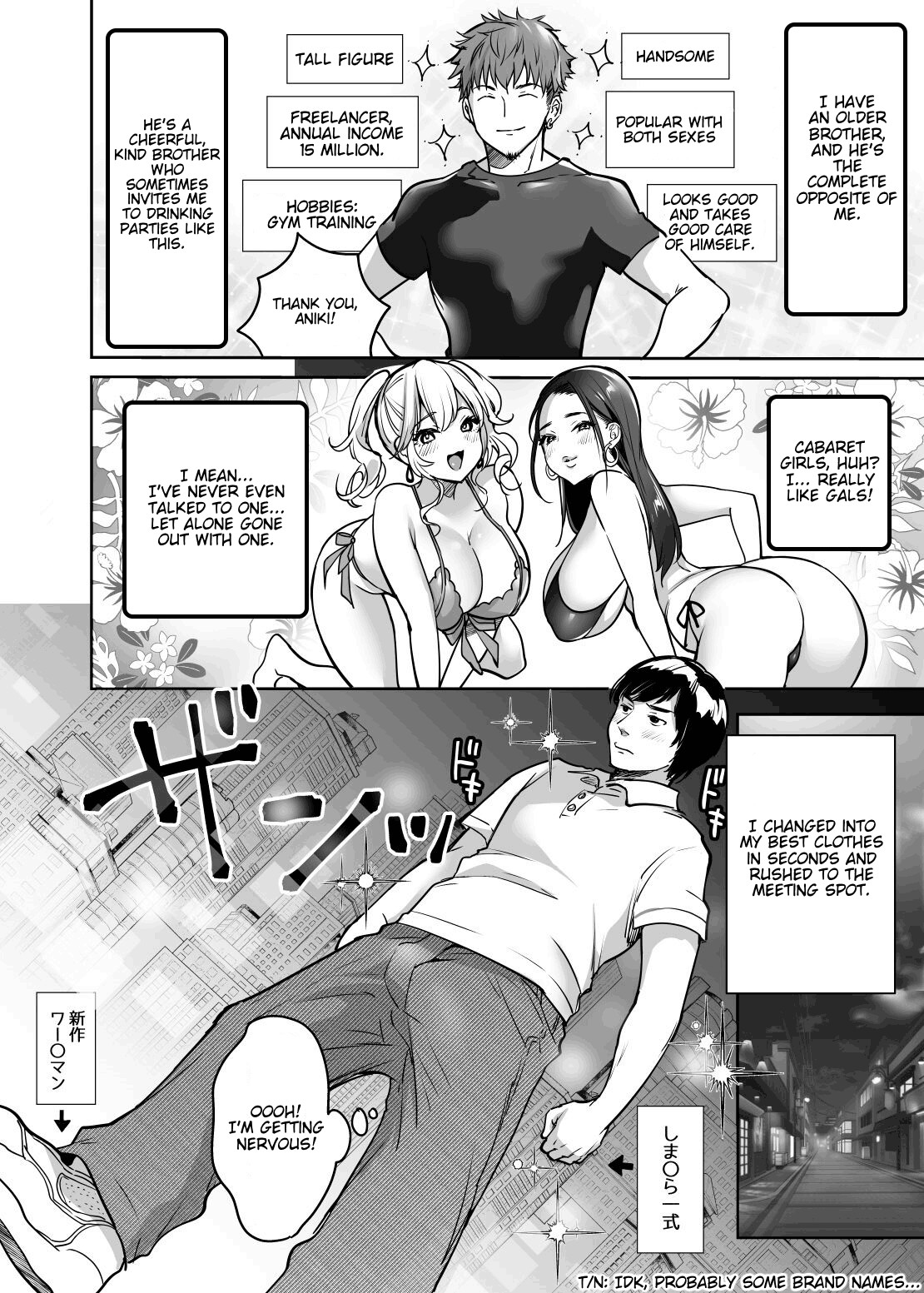 Even shady guys want to fuck gals! ~The result of my efforts to show off my huge dick~ page 6