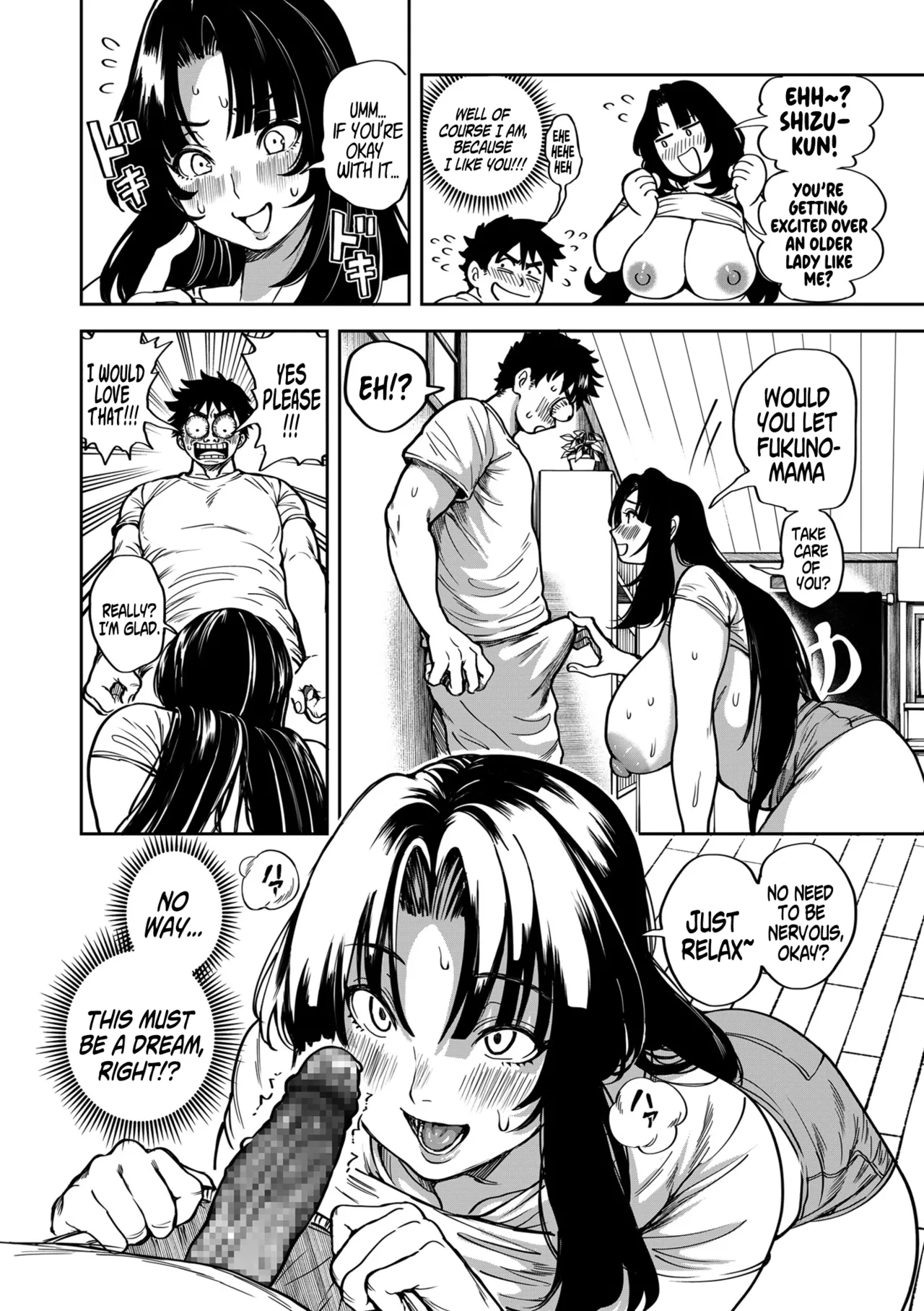 Even Small Love Brings Good Fortune - Chapter 1 page 17