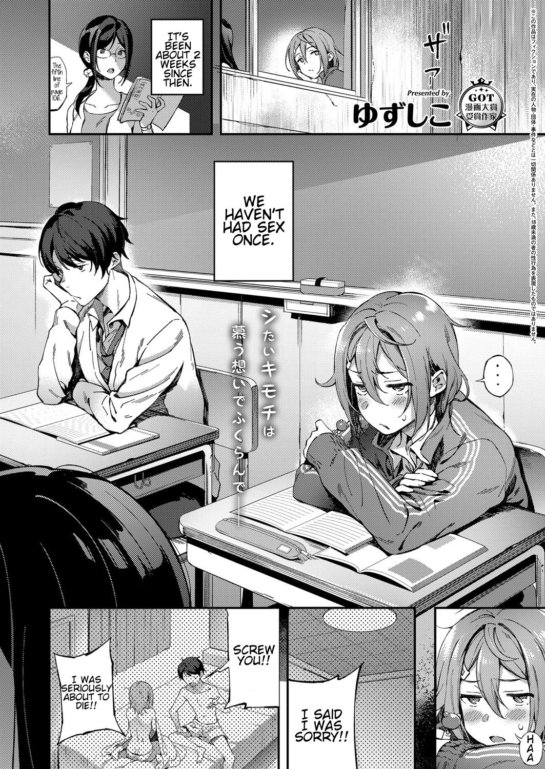 Even So, I love You page 5