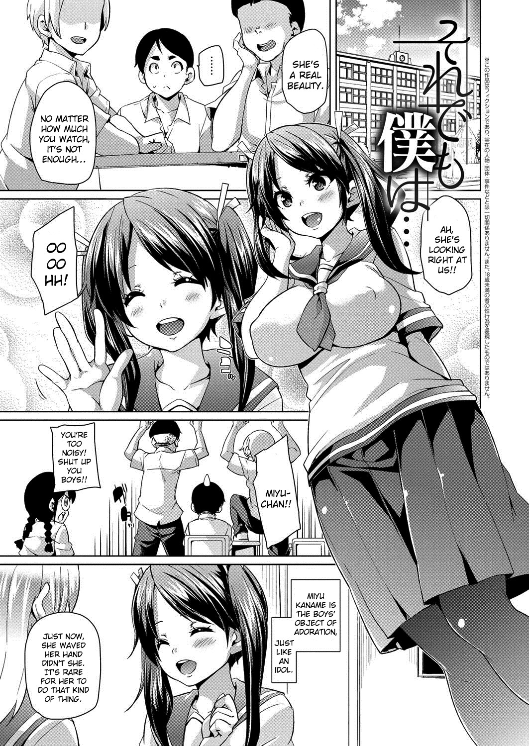 Even so, I... page 1