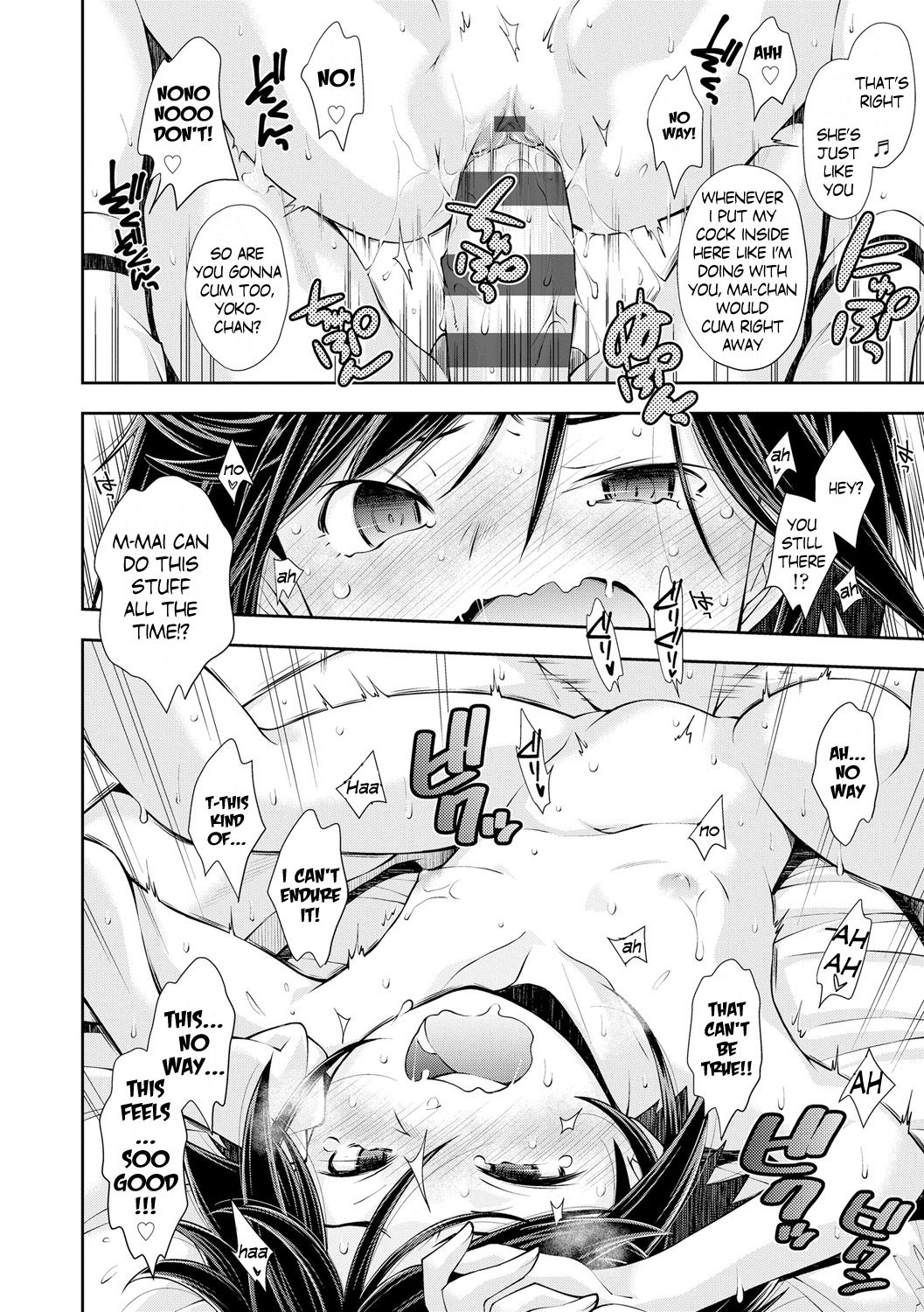 Even strong girls can't beat perverted adults page 27