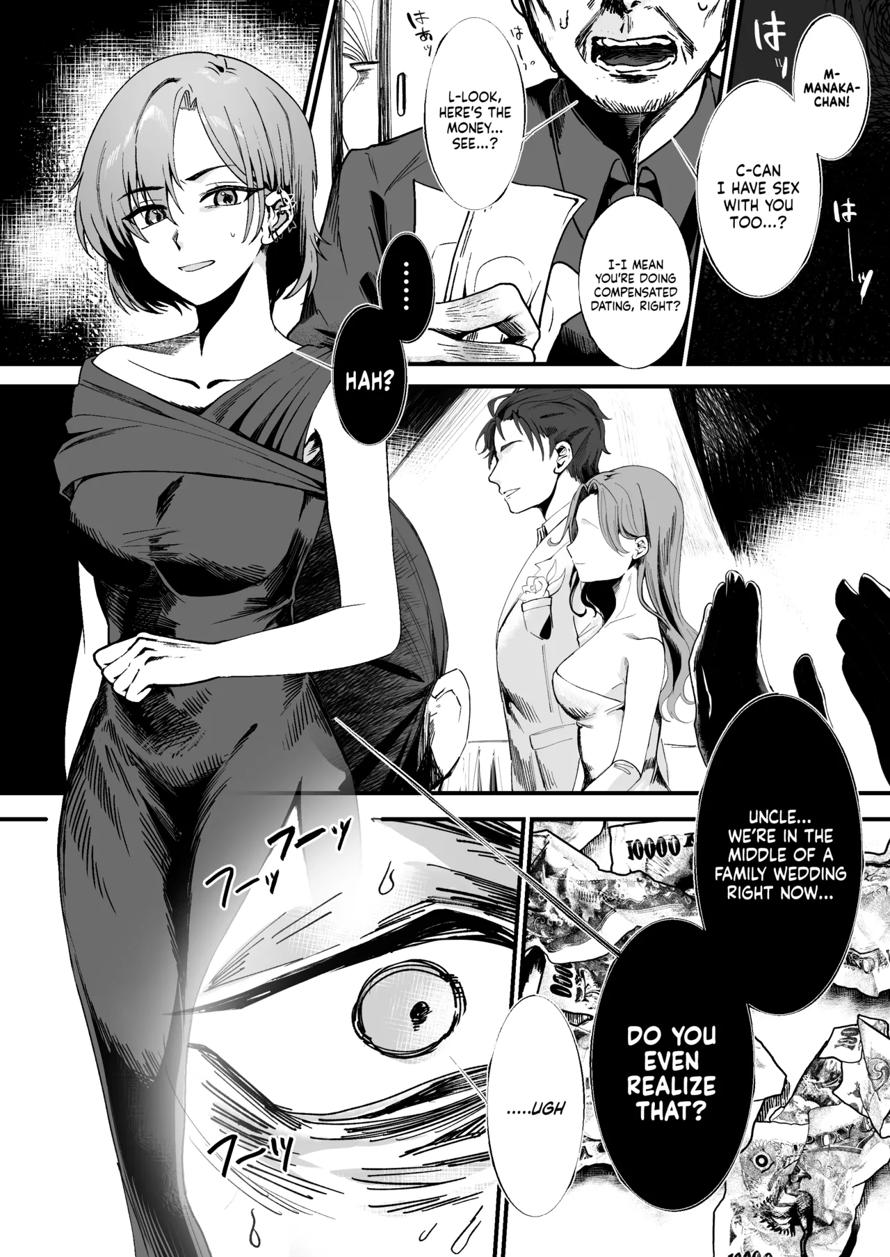 Even Though He Used to be a Great Person page 1