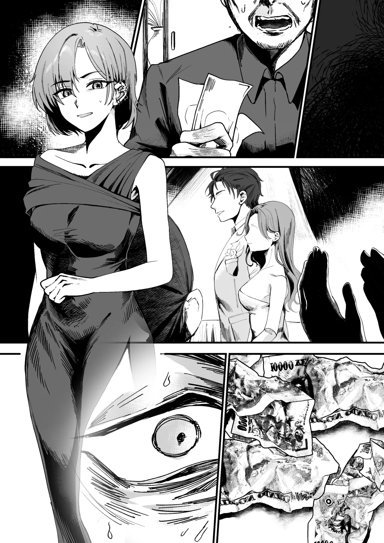 Even Though He Used to be a Great Person page 10
