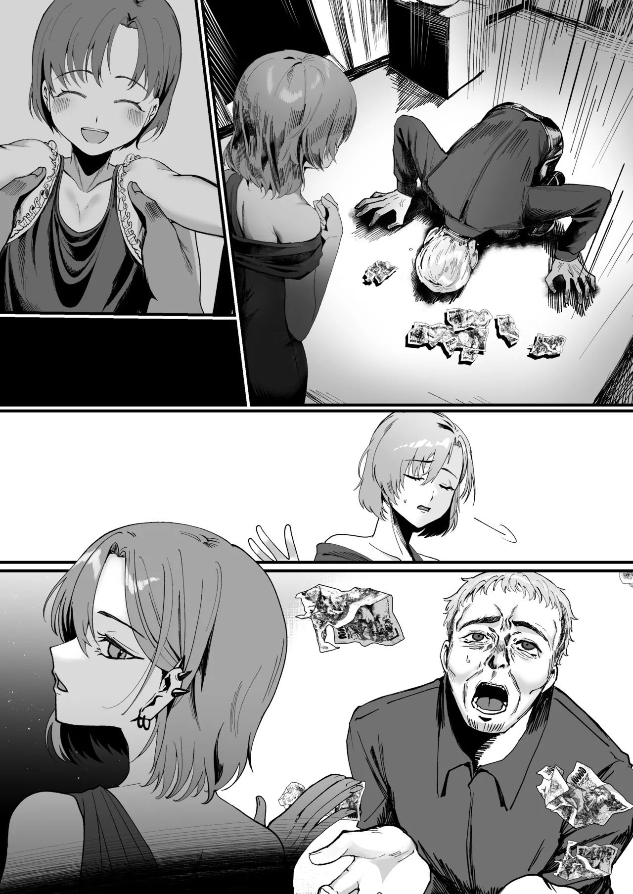 Even Though He Used to be a Great Person page 11