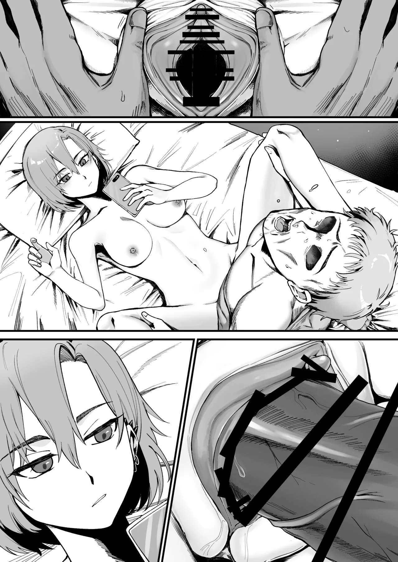 Even Though He Used to be a Great Person page 12