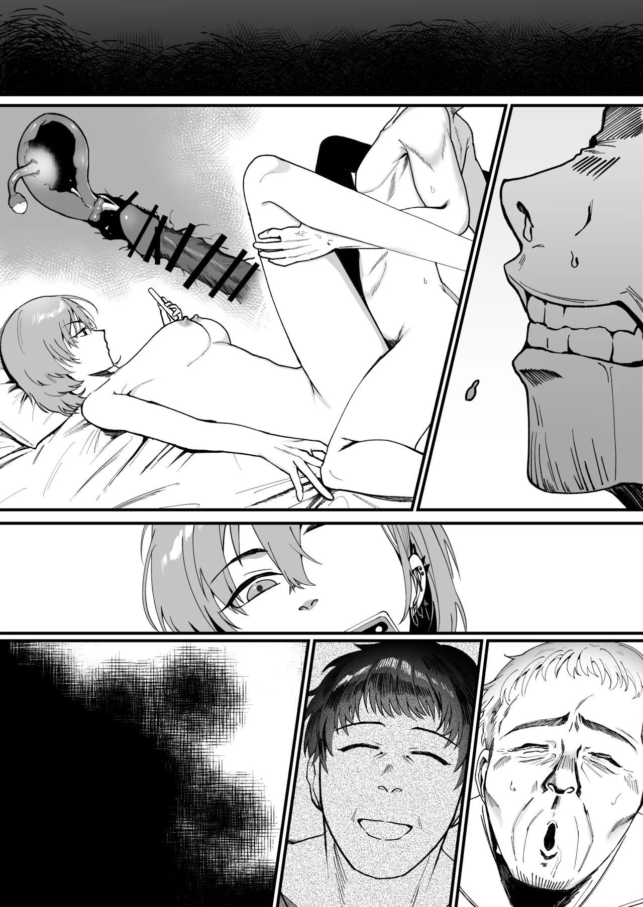 Even Though He Used to be a Great Person page 13