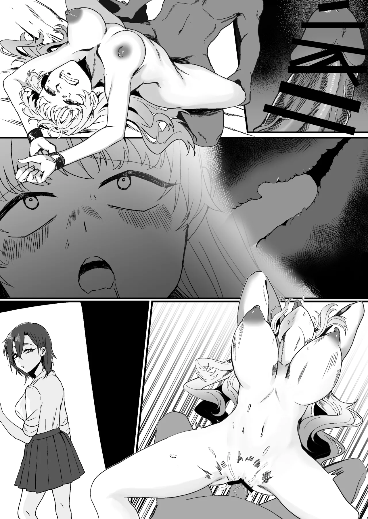 Even Though He Used to be a Great Person page 17