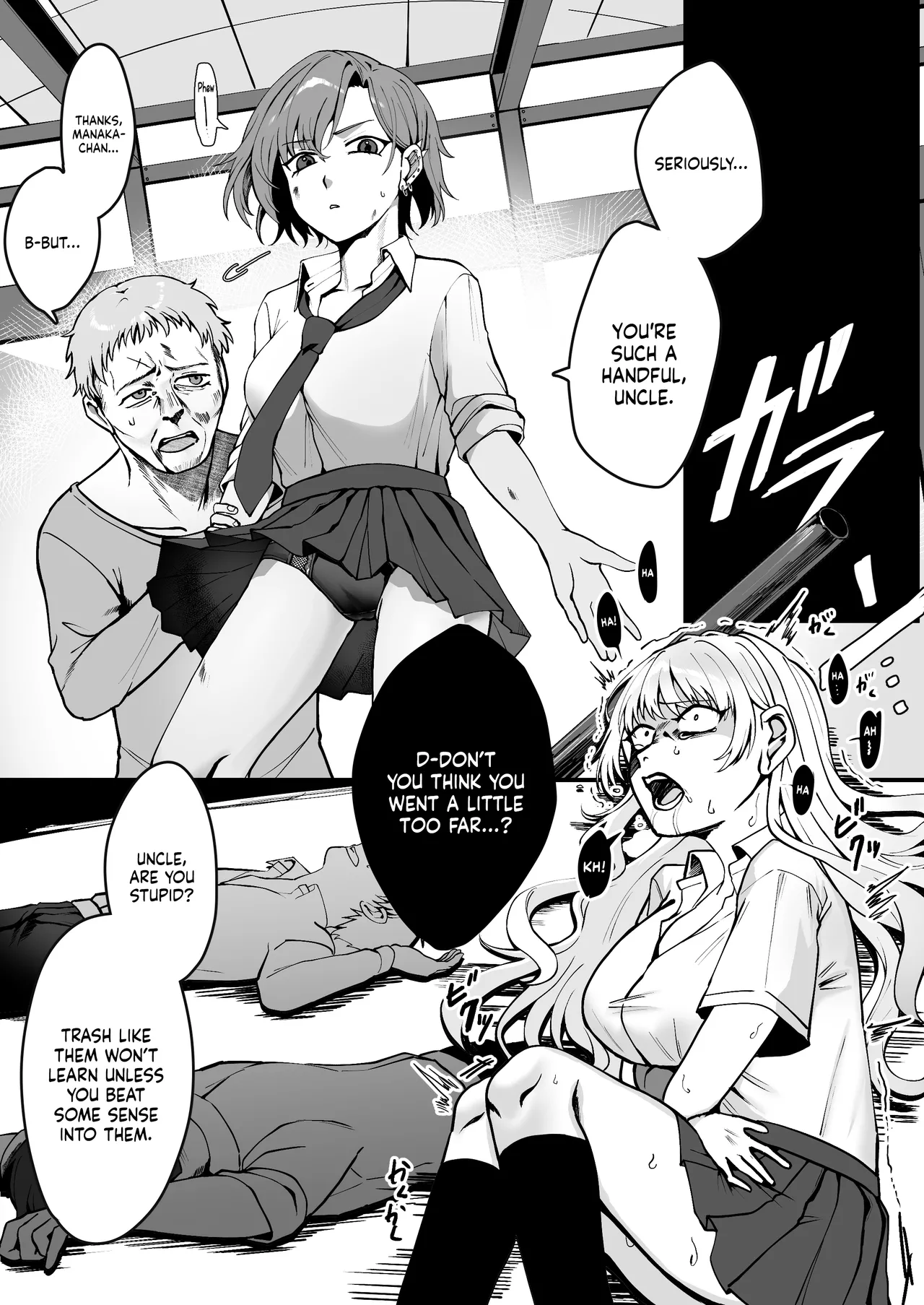 Even Though He Used to be a Great Person page 5