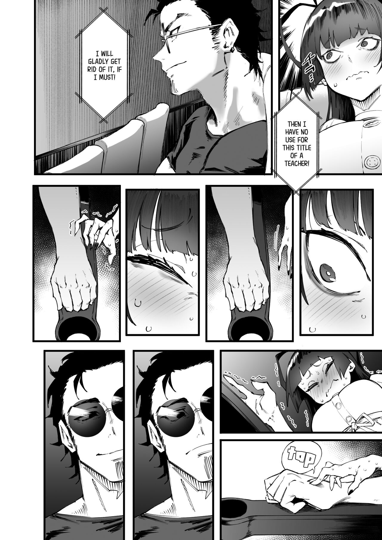 Even Tsurugi wants to experience youth page 12
