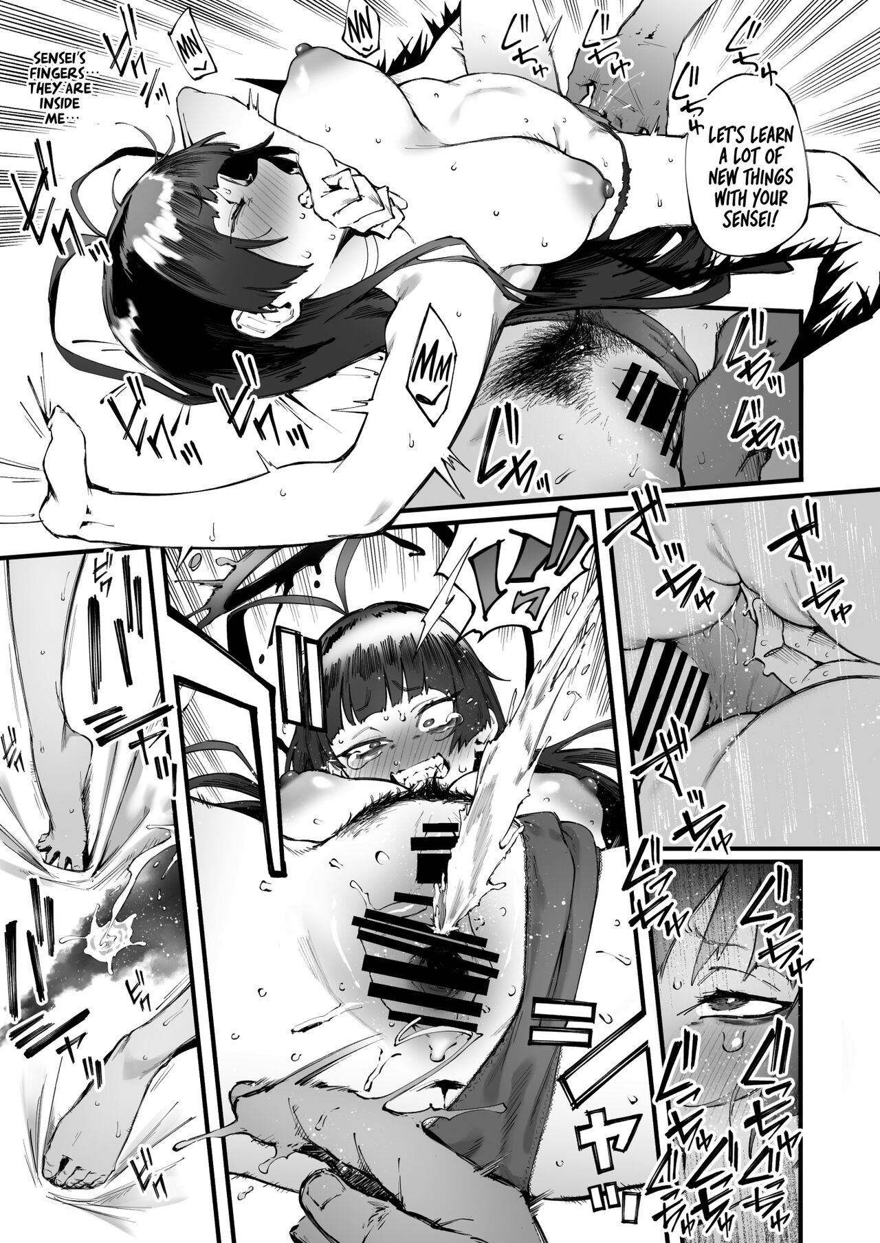 Even Tsurugi wants to experience youth page 21