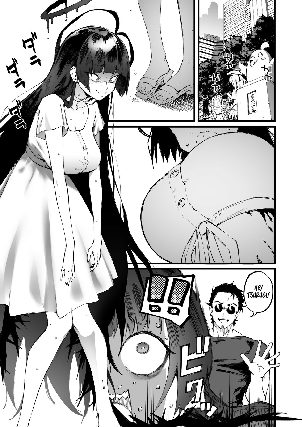 Even Tsurugi wants to experience youth page 3