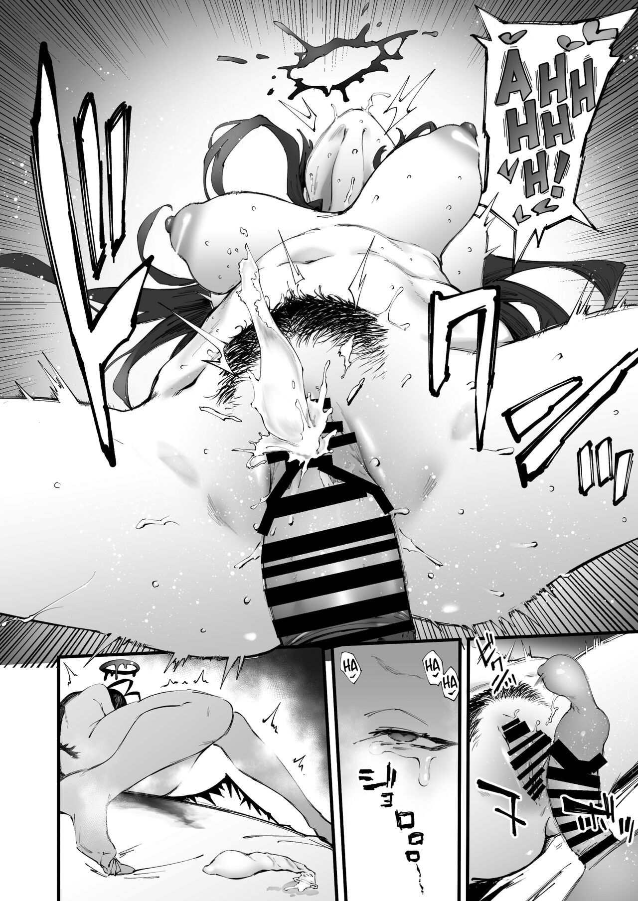 Even Tsurugi wants to experience youth page 32