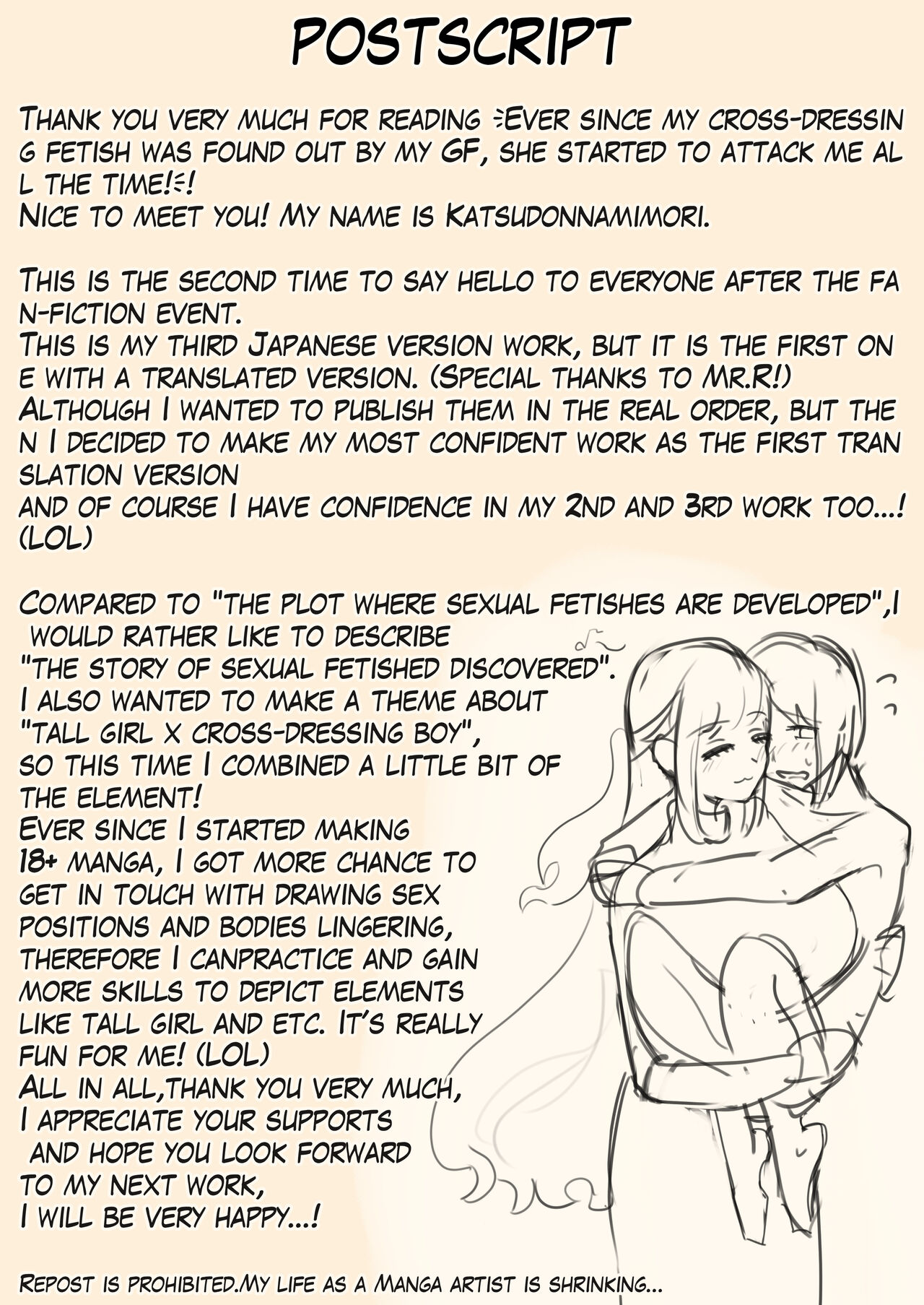 Ever since my cross-dressing fetish was found out by my GF,she started to attack me all the time! page 34