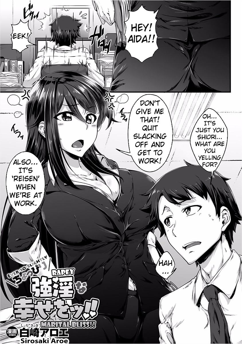 Ever-So-Slightly Rapey Marital Bliss!! page 1