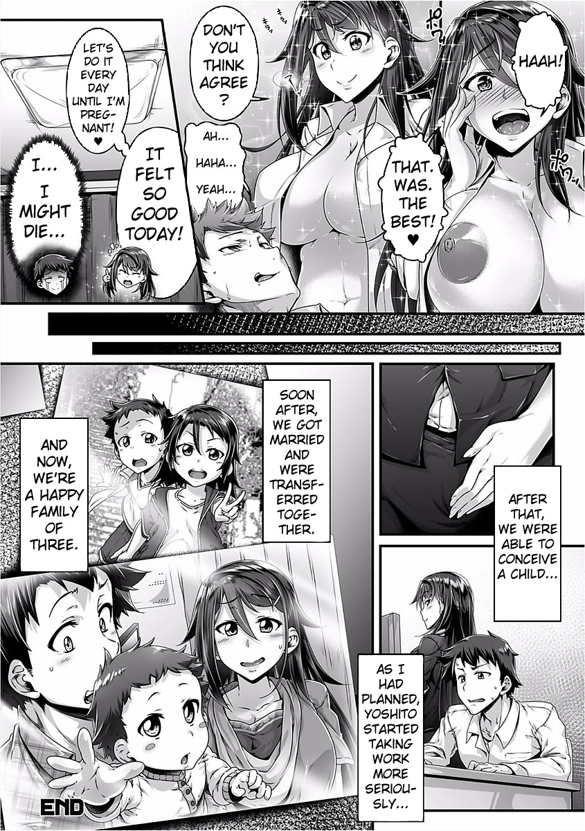 Ever-So-Slightly Rapey Marital Bliss!! page 18