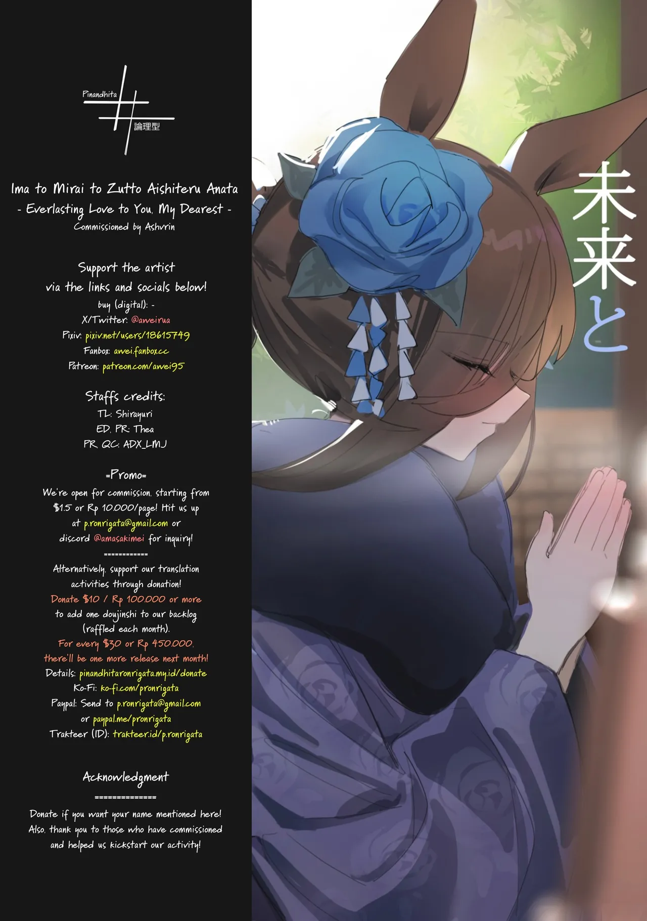Everlasting Love to You, My Dearest page 24