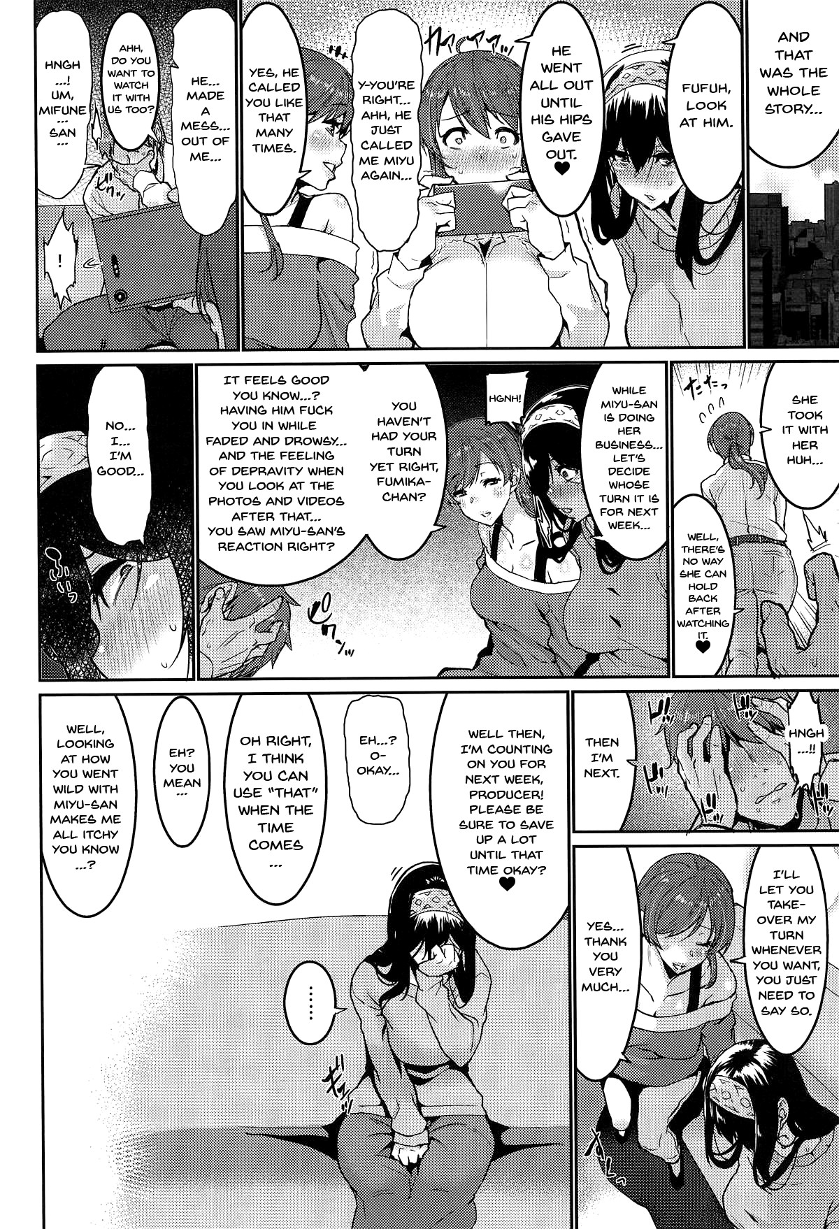 Everybody Wants To Get Drunk page 14