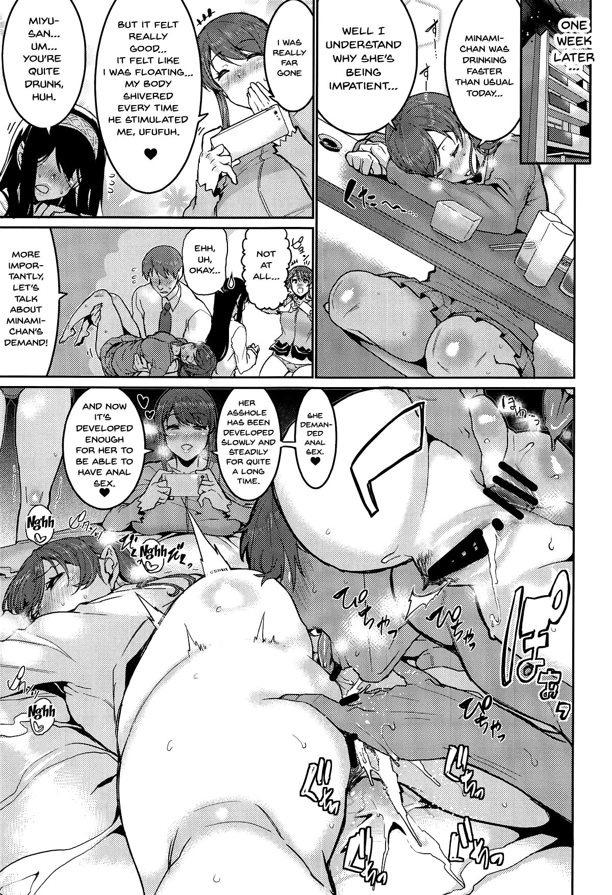 Everybody Wants To Get Drunk page 15