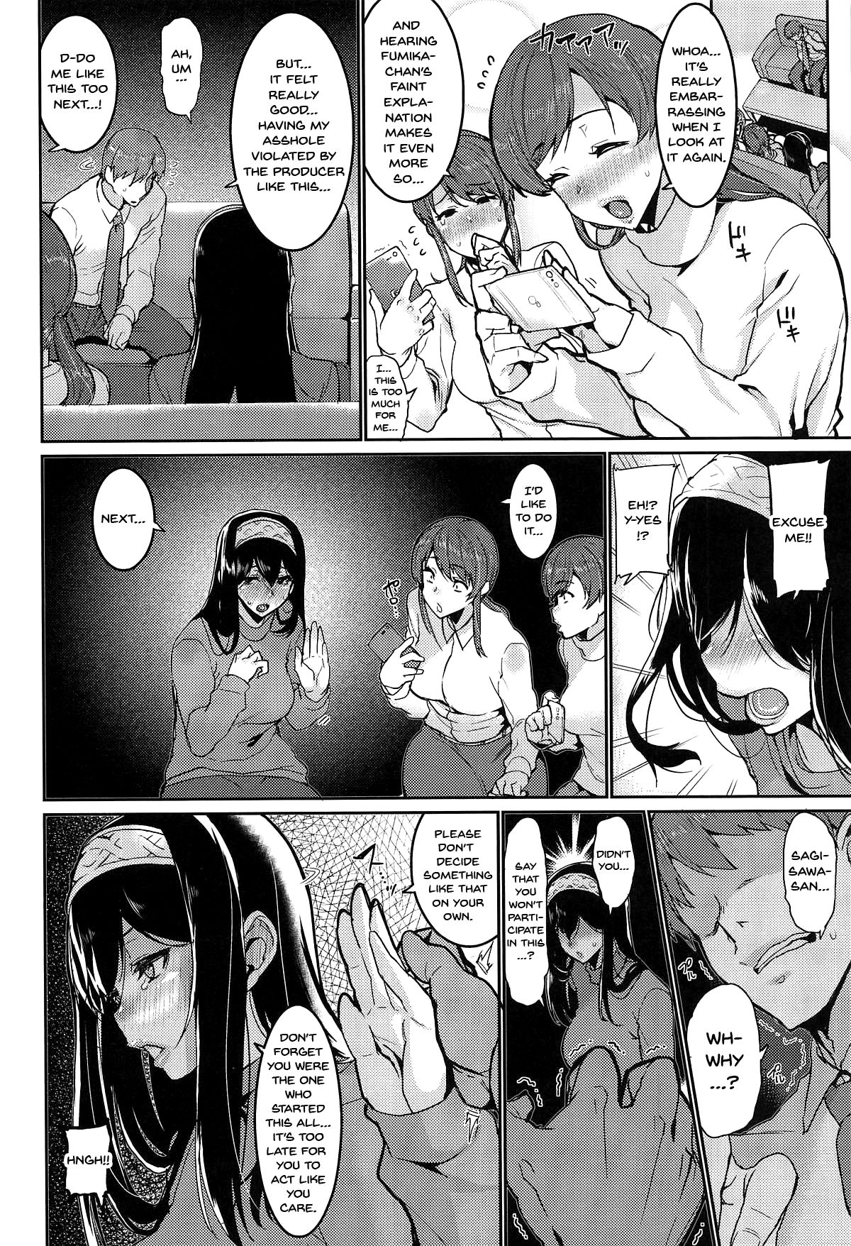 Everybody Wants To Get Drunk page 20