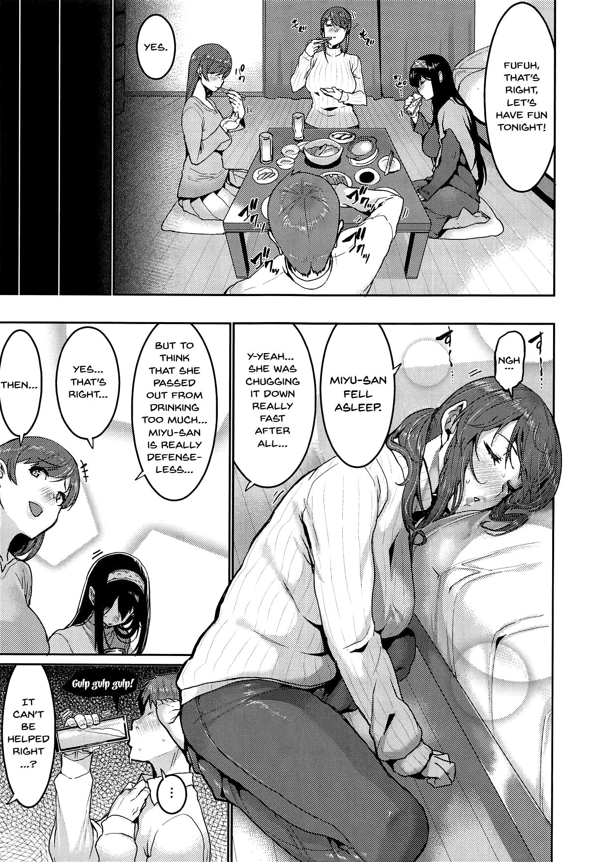 Everybody Wants To Get Drunk page 5