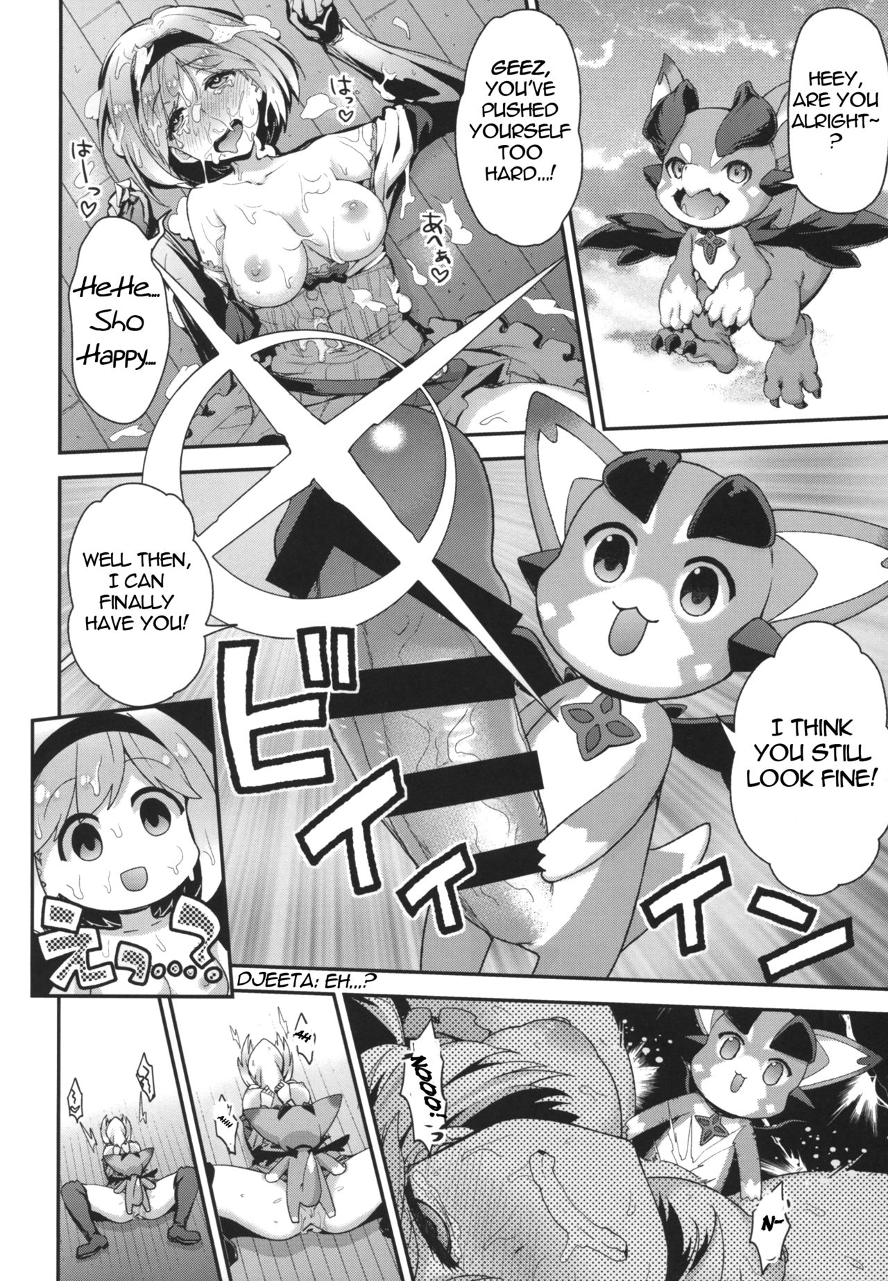 Everyone's Captain - Djeeta-chan page 22