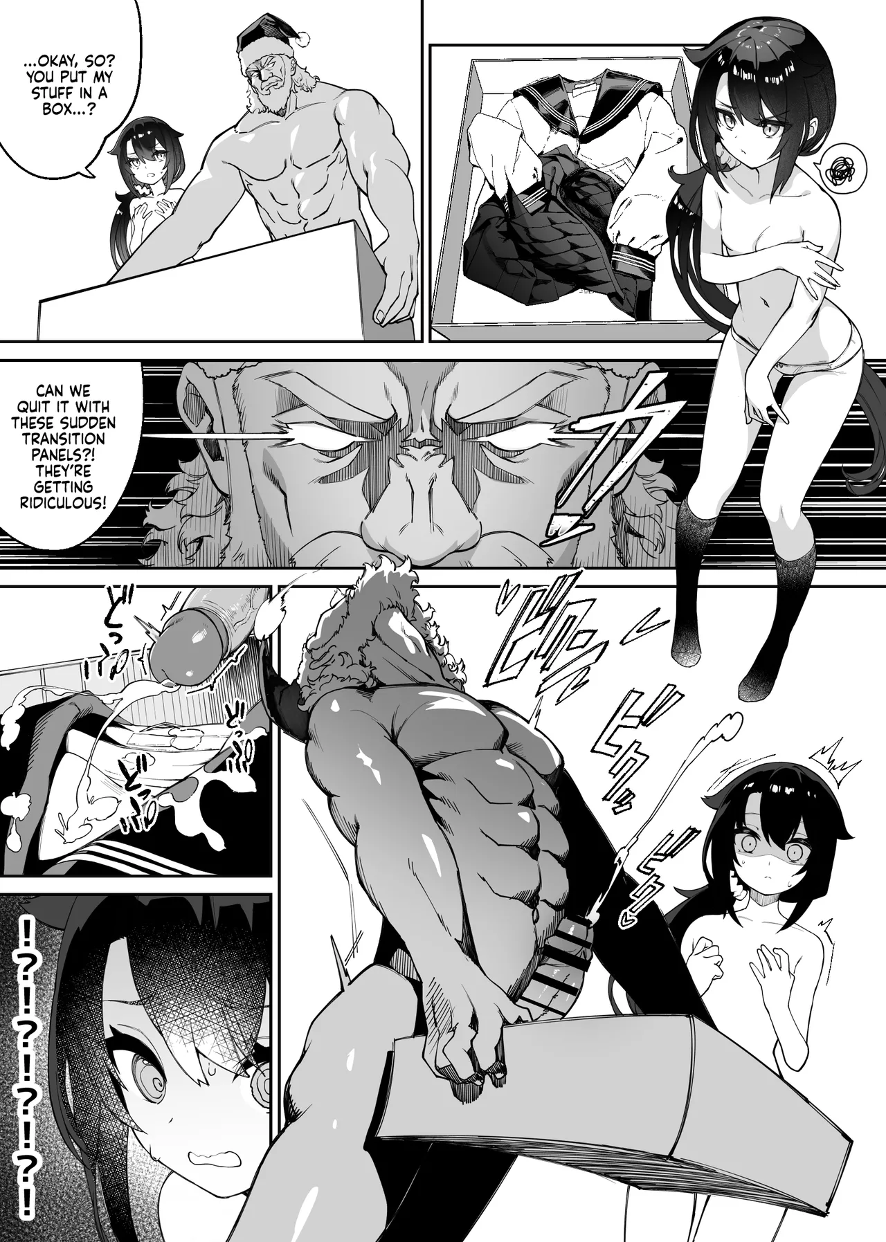 Everyone's Fetishes: The Manga page 8