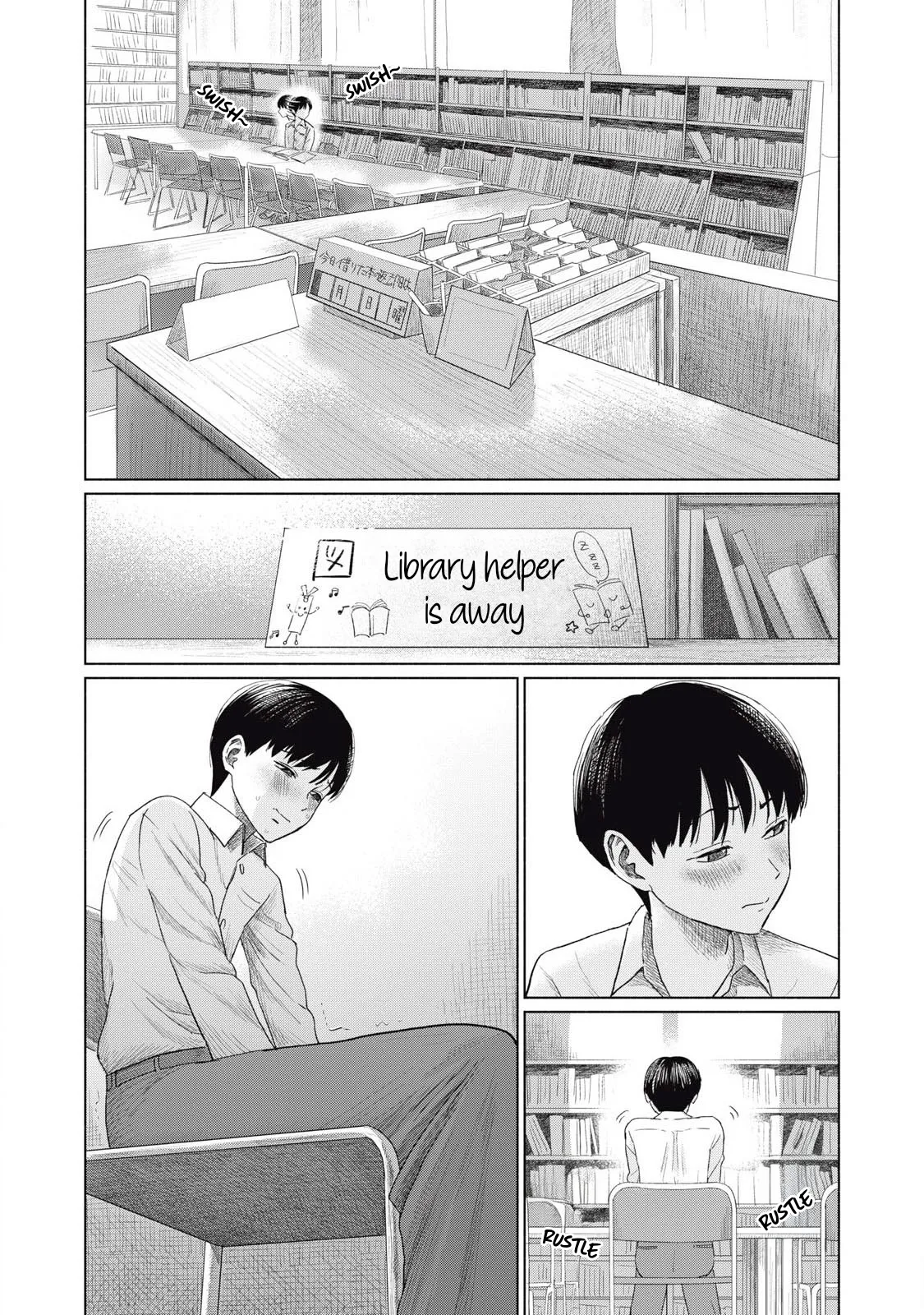 Everyone's Kissing Club - Chapter 1-29 page 13