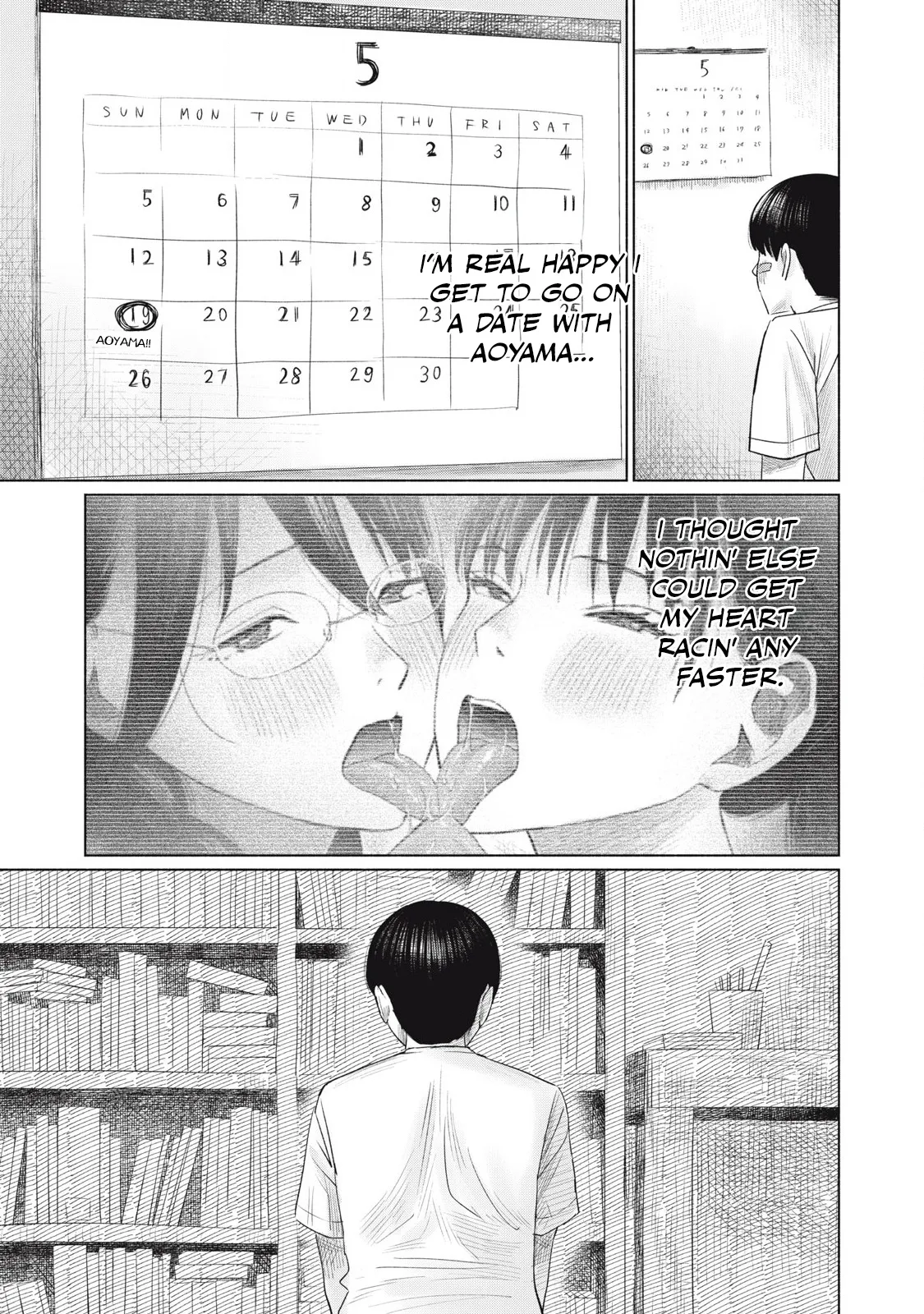 Everyone's Kissing Club - Chapter 1-29 page 147