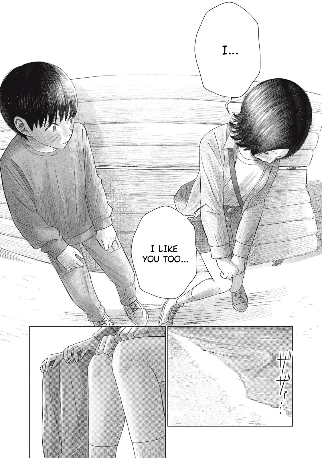 Everyone's Kissing Club - Chapter 1-29 page 168