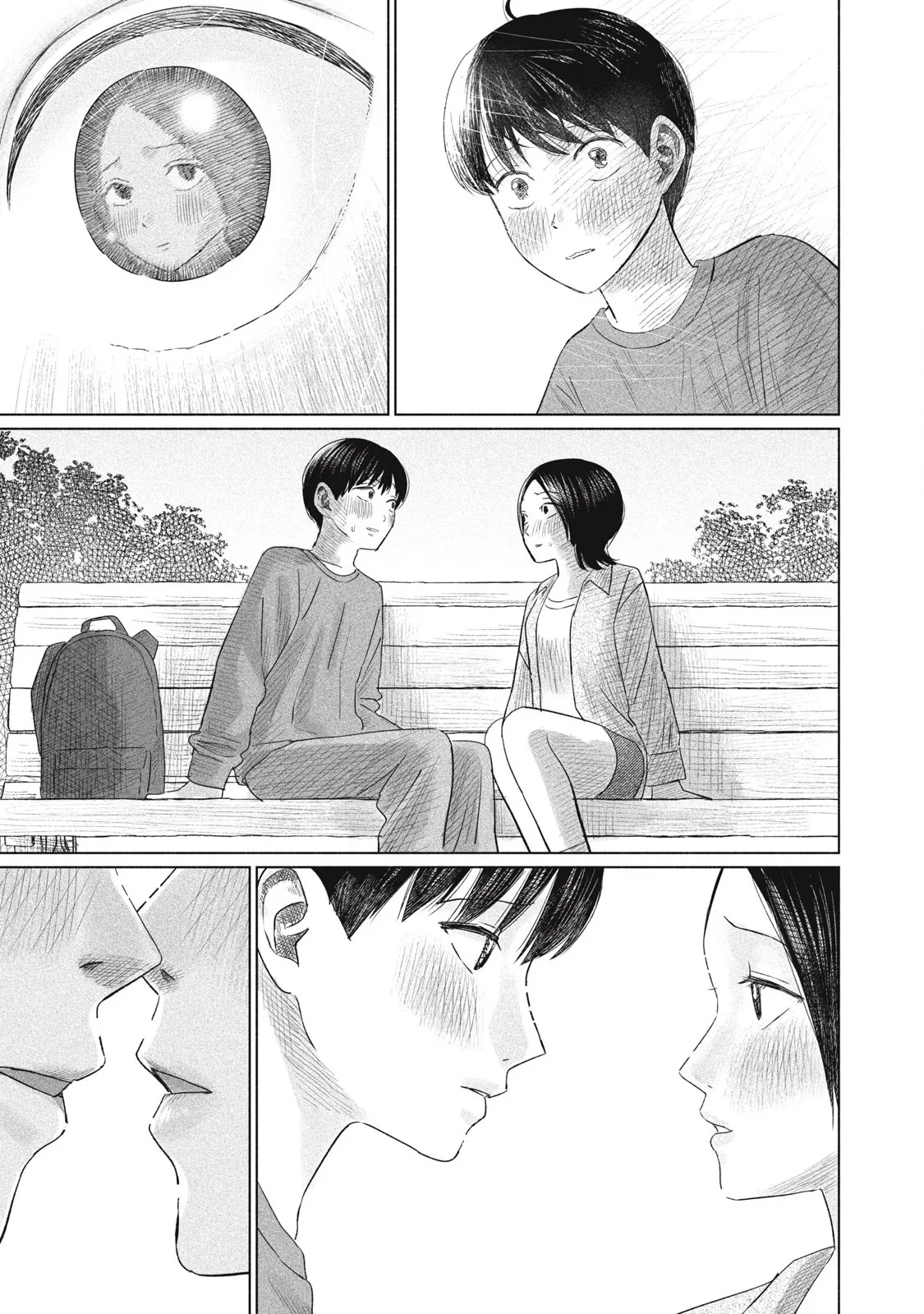 Everyone's Kissing Club - Chapter 1-29 page 169