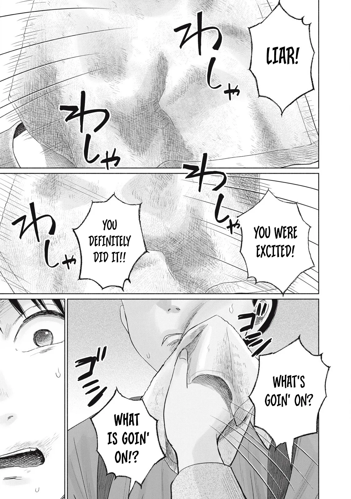Everyone's Kissing Club - Chapter 1-29 page 194